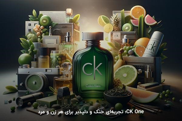 CK ONE؛ نمادی از تازگی و عطری برای همه.